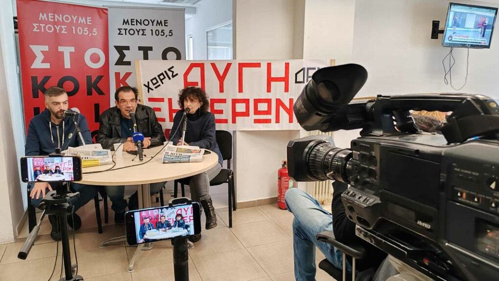 syndikalistes sto kokkino